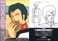 12 : Bright Noé
