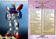 3: Shining Gundam