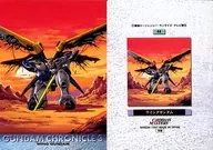 44 : Wing Gundam