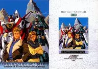 53:高達Air Master，Leopardo，Witz&ロアビィ
