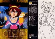 89 : Rain Micamura