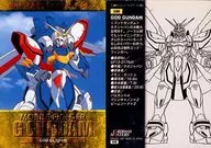 100：ゴッドガンダム