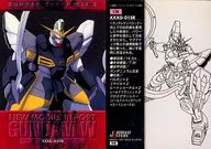 138 : Gundam Sand Rock