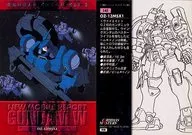 145:ヴァイエイト