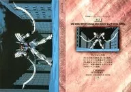 112 : Sand Lock Revision