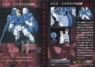 055 : #46 Miraldo's decision