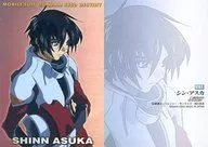 HR1:Shin Asuka