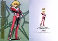 SP2 : Kagari Yura Asha