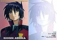 HR1:Shin Asuka