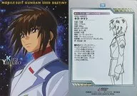 28:Kira Yamato