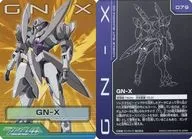 079[稀有卡片]:GNX(径向全孔)