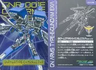 0006[超级稀有卡片]:GN Arms TYPE-E+高达EK希娅(文字:金)