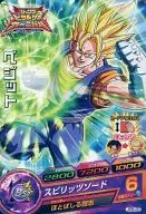 JPB-30 [P] : ベジット (con logotipo)