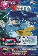 YW02-033 [Super Rare] : Princess Fubuki