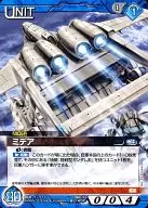 06C/U BL140C[C]：ミデア