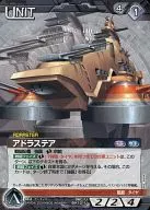 06C/U BK121U [U] : Adrasteer