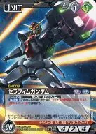 06C/U BK126U [U] : Seraphim Gundam