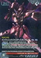 06C/U WT115S [S] : Infinite Justice Gundam (Illustrt : Takuya Io)