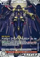 06C/U WT125R [R] : Astray Gold Frame Tenmina