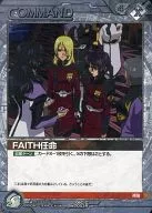 06C/C WT053R [R] : (G Metal) FAITH Appointed
