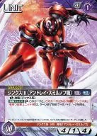 06C/U VT118C[C]:Jinx III(And斯米尔诺夫)