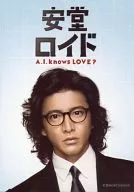 Takuya Kimura (Ando Lloyd / 沫嶋 黎士) / Face Up Suit Black Glasses / DVDs "Ando Lloyd ~ A. I. knows LOVE? ~" First Special Offer Official photo