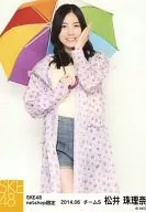 松井珠理奈/膝上·右手傘·左手臉/"SKE48netshop限定""2014.06"個別生寫真