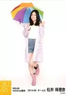 松井珠理奈/全身·右撇子傘·抬起左腳/"SKE48netshop限定""2014.06"個別生寫真