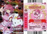 P01-45：ARCANAHEART/愛乃はぁと(プレミアム版)