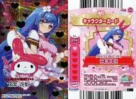 P01-46：ARCANAHEART/廿楽冴姫(プレミアム版)