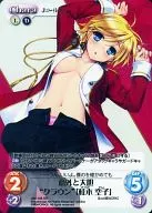 AW-105[SR]：(ホロ)意外と大胆“クラウン”「桂木 空子」