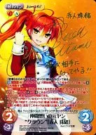 AW 107 [SP] : (Ro) Amigo de Genyang "Crown" e "Akahito Juo" (Kitami Rokka com folha de ouro)