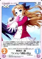 AW-113[R]:無雙一閃"皇冠"