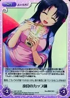 AW-142[Super Rare]:(holo)夜宵杯面