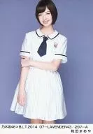 Maaya Wada / Nogizaka46 x B. L. T. 2014 07-LAVENDER43/297-A