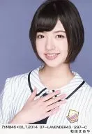 Maaya Wada / Nogizaka46 x B. L. T. 2014 07-LAVENDER43/297-C