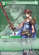 13-087C/1-067R[C]：(ホロ)バッツ