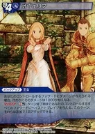 13-174S/8-072S [S] : オヴェリア