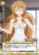 01-019[R]:重要任务加贺香子
