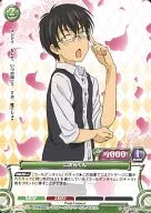 01-039 [R] : 2 d Kun