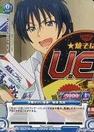 01-058 [C] : Thank you for splitting the hem! Mitsuo Yanagisawa (Prism)