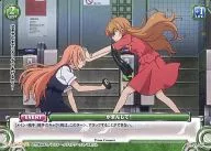 01-081[C]：がまんして!(プリズム)