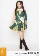 Anna Ishida / Whole Body / Right Hand Skirt / "2011.12" Official Official photo