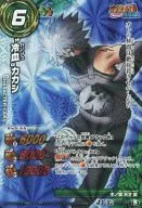 027/102 [B] [UR] : "Sangue frio" Hatake Kakashi