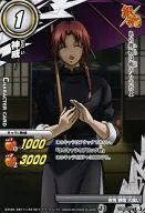 038/102[B][C]：神威