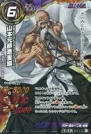 065/102[B][Ultra Rare]:山本元柳斋重國