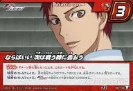 097/102[B][C]:那就好下次我们战斗时见