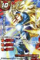 AS-048 [B] [P] : Super Sayyans 3 ベジット