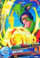 JPBC3-09 [P] : Piccolo