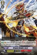 BT14/076EN [C] : Dragon Knight, Jaral / Dragon night Jarrar